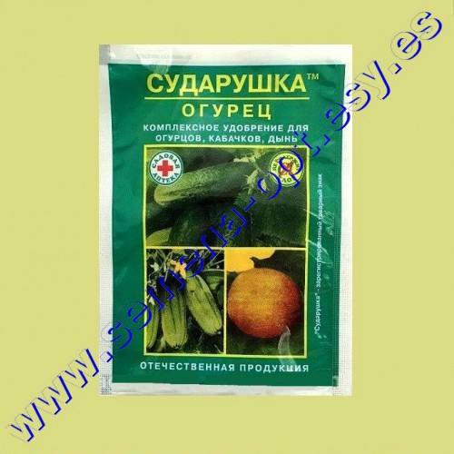 Сударушка Магазин Семян