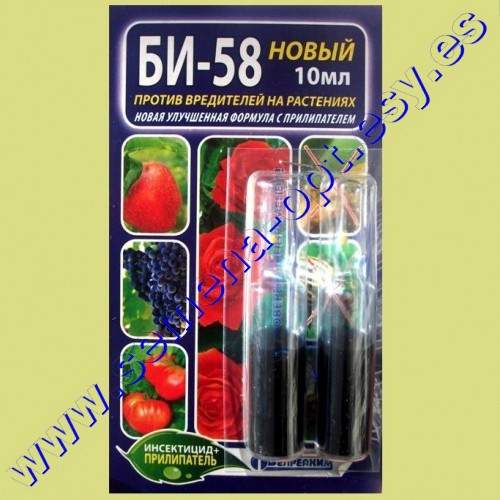 Купить Би 58 Новый В Интернет Магазине